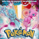 Pokemon Music for the Car